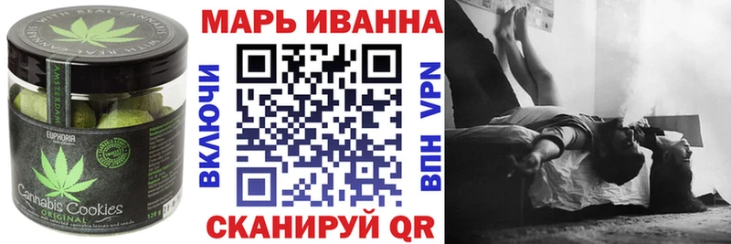 цены   Усолье  Еда ТГК конопля 