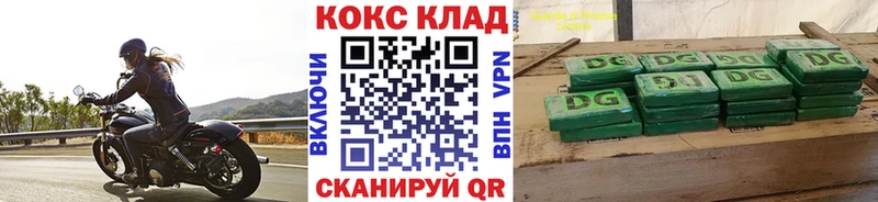 КОКАИН FishScale  Усолье 