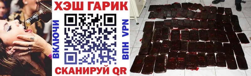 ГАШ Изолятор  Усолье 