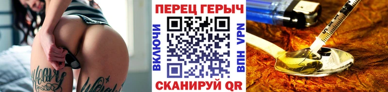 shop клад  blacksprut вход  Героин герыч  Усолье  закладка 