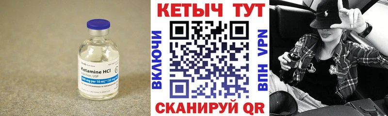 хочу наркоту  Усолье  Кетамин ketamine 