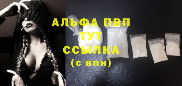 ешки Абдулино