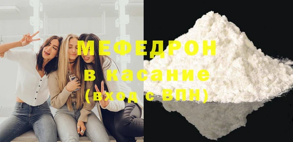 первитин Абинск