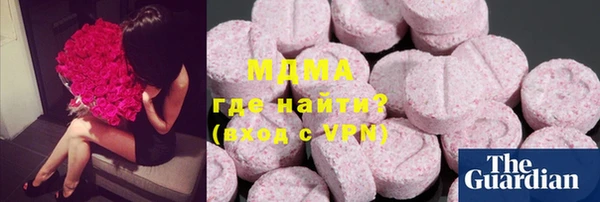 первитин Абинск