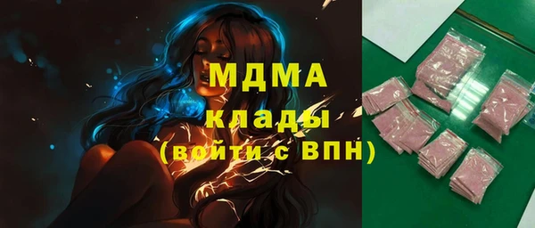 дистиллят марихуана Алексин