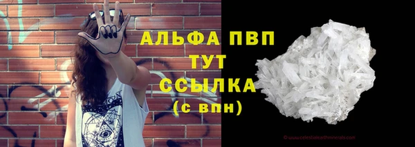первитин Абинск