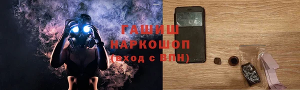 первитин Абинск