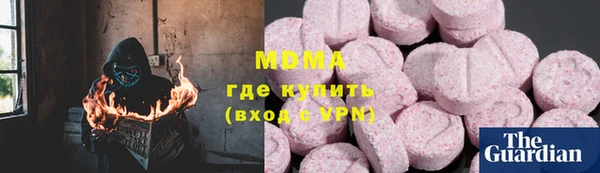 первитин Абинск