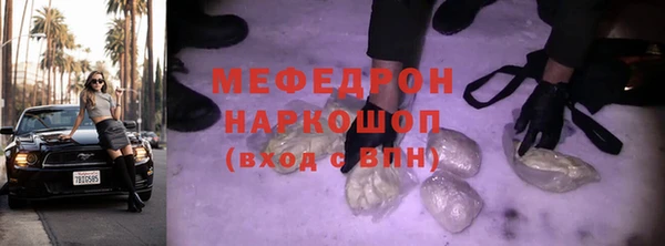 ешки Абдулино