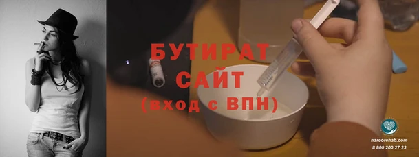 каннабис Абаза