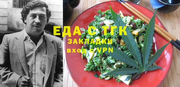 кокаин колумбия Осташков