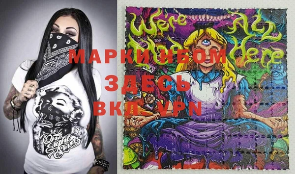 дистиллят марихуана Болотное