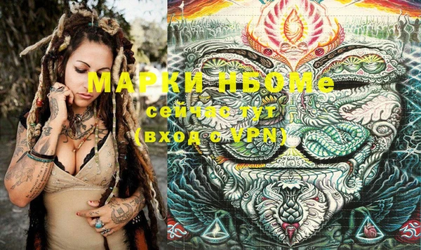 марки lsd Алексеевка