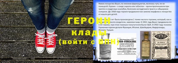 COCAINE Осинники