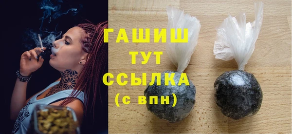 каннабис Абаза