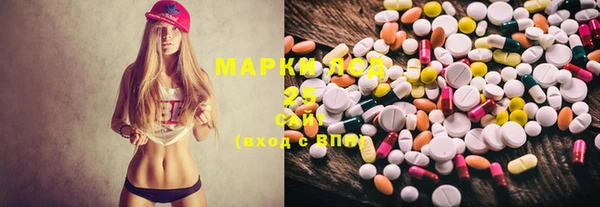 марки lsd Алексеевка