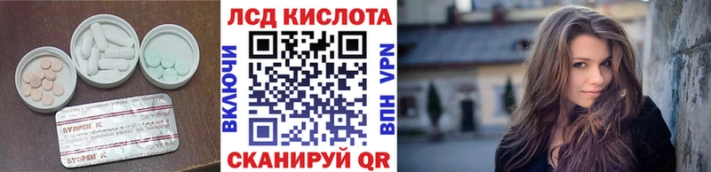 площадка клад  Усолье  Лсд 25 экстази кислота  где можно купить наркотик 