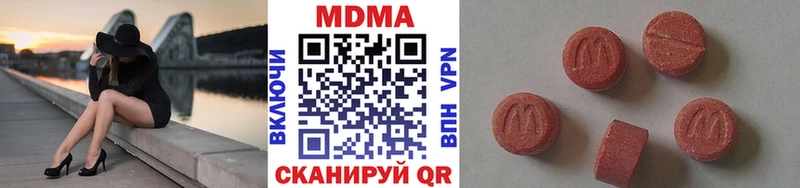 МДМА Molly  Усолье 