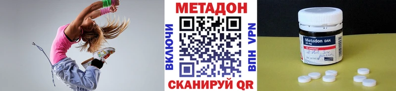 МЕТАДОН мёд  Усолье 