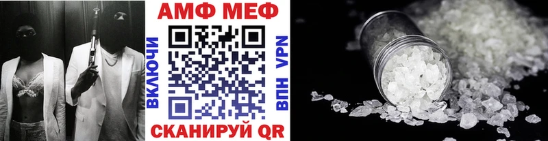 нарко площадка как зайти  Усолье  Метамфетамин винт 