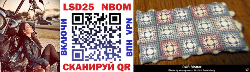 наркотики  Усолье  Марки 25I-NBOMe 1,8мг 
